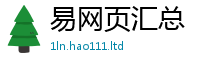 2025新门正版免费资本或2025年最新资料大全官网入口